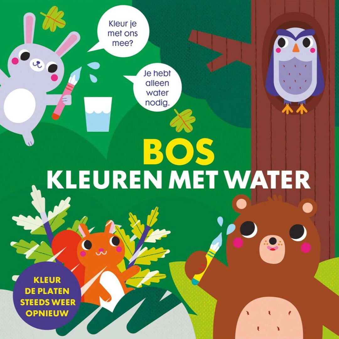 image books kleuren met water bos | 1318591 | 0